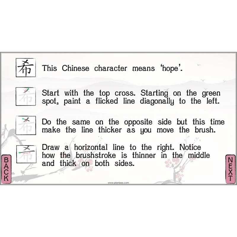 Chinese Art - Image 45