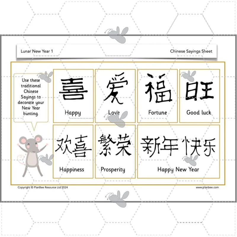 Lunar New Year 1 - Image 27