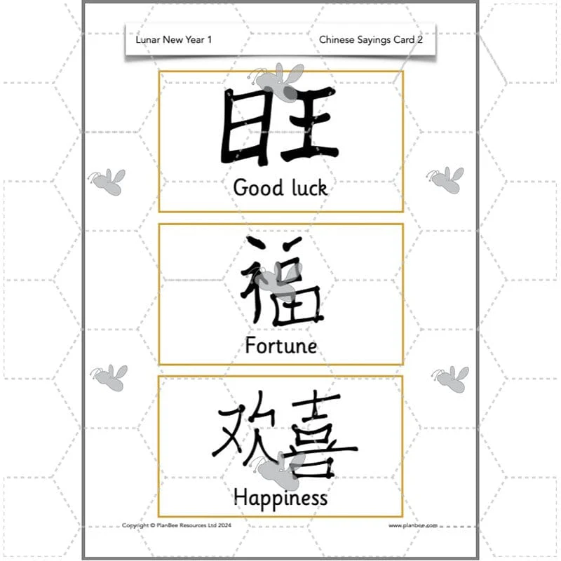 Lunar New Year 1 - Image 9