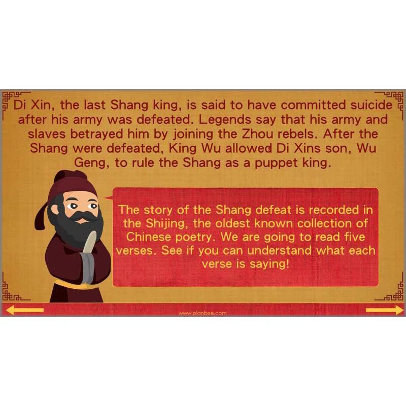 The Shang Dynasty - Image 60